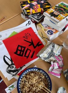 Projekttage Asian Pop 2026 (2)
